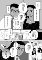 「半分姉弟」より。