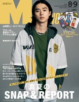 MEN’S NON-NO8・9月合併号 (c)MEN'S NON-NO8・9 月号合併号通常版/集英社 撮影/岡本充男