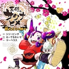 「天穂のサクナヒメ」マンガ版でサクナヒメが育児とバトルに奔走、上下巻で発売