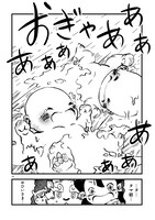 「天穂のサクナヒメ 戦だたらの神々」上巻より。