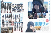 「ゆるキャン△SEASON2大解剖」より。