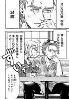 「行ったつもりごはん」より。