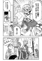 「行ったつもりごはん」より。