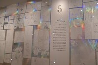 「美少女戦士セーラームーン ミュージアム」より。(c)Naoko Takeuchi