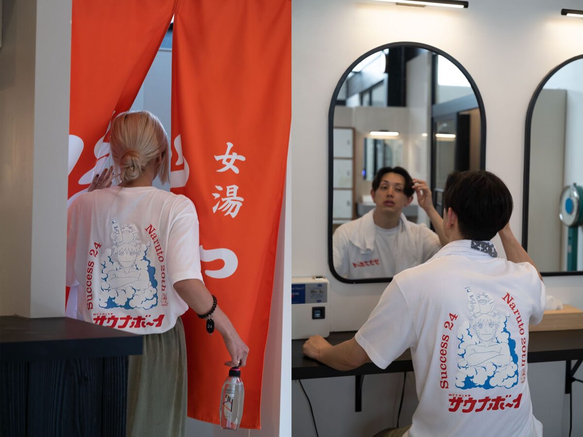 サクセス24×NARUTO×サウナボーイ オリジナル描き下ろしTシャツ」着用 