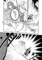 「孤高のぼっち令嬢は初恋王子にふられたい」1巻より。