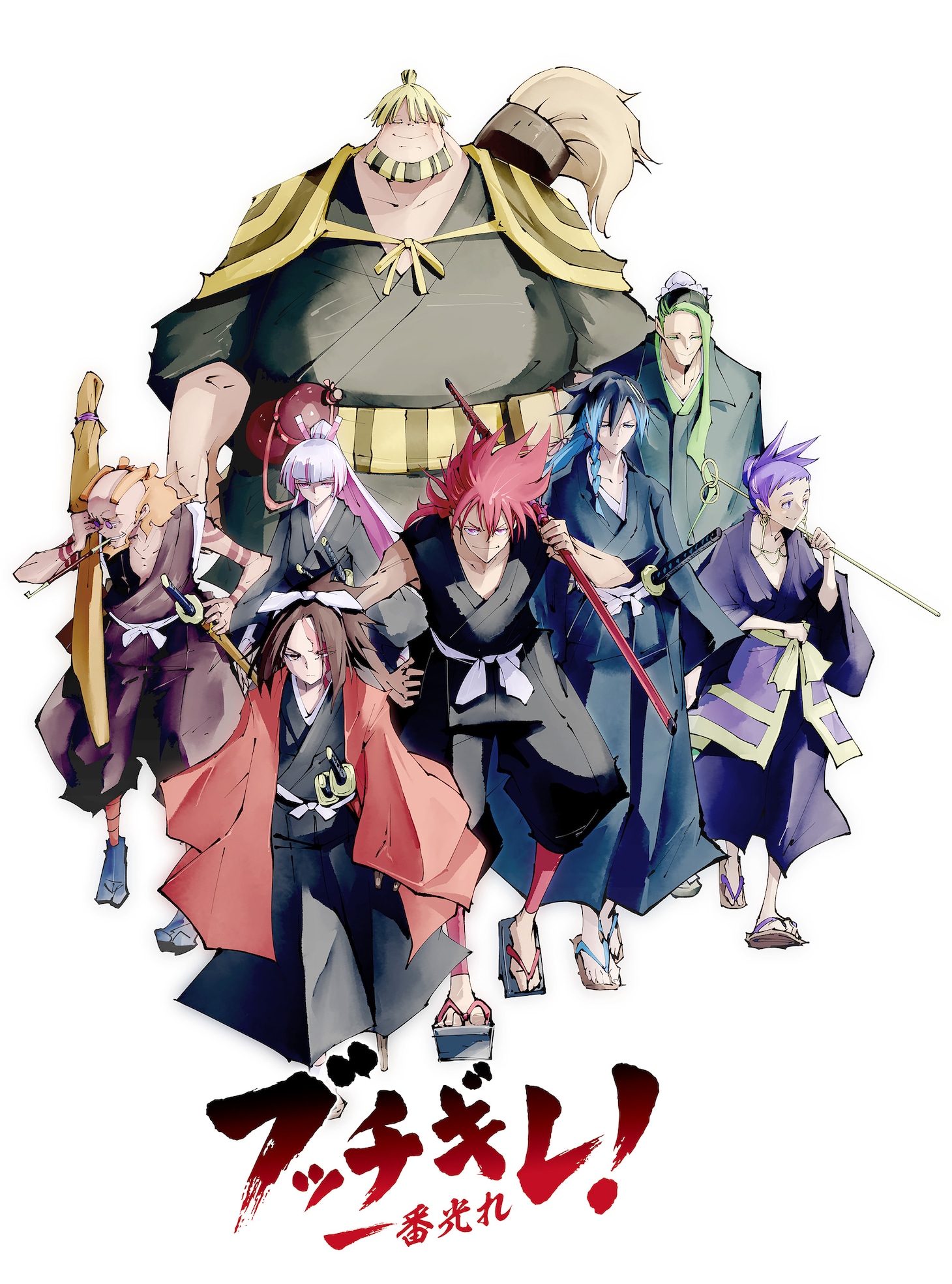 武井宏之が描き下ろした「キャラクター集合スペシャルイラスト」。