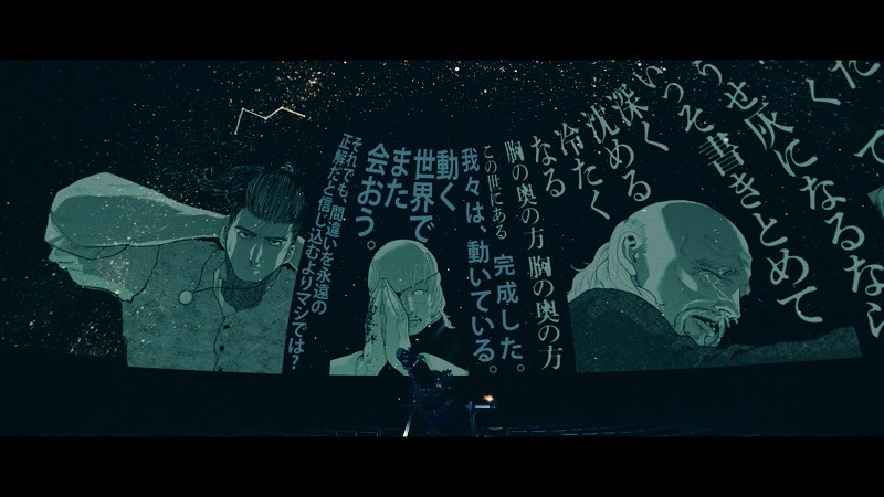 amazarashi「カシオピア係留所」ミュージックビデオより。