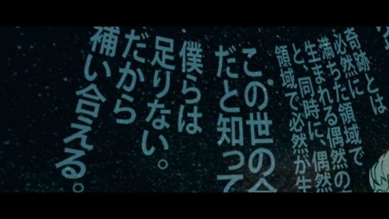 amazarashi「カシオピア係留所」ミュージックビデオより。