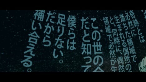 「カシオピア係留所」のミュージックビデオより。