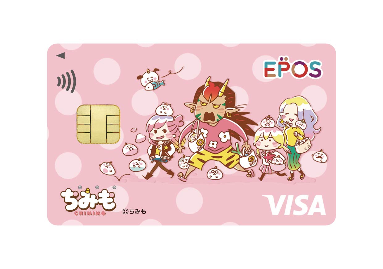 「ちみも」のエポスカード。