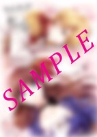 「妹に婚約者を取られたら、獣な王子に求婚されました～またたびとして溺愛されてます～」1巻の電子書店購入特典。