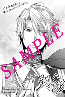 「妹に婚約者を取られたら、獣な王子に求婚されました～またたびとして溺愛されてます～」1巻のくまざわ書店購入特典。