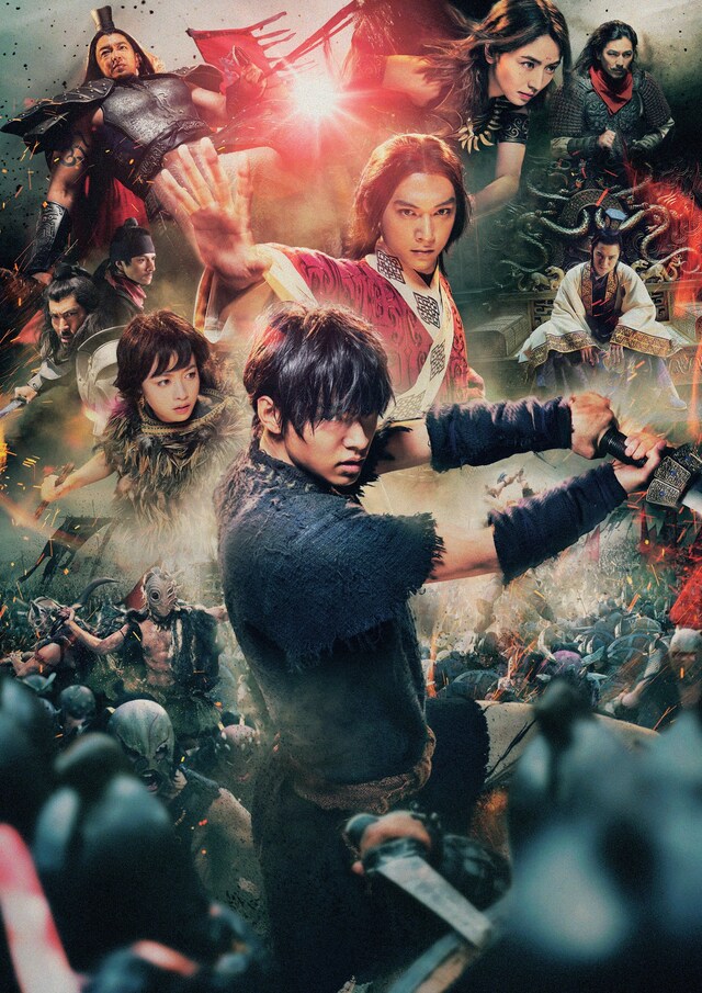 映画「キングダム」ビジュアル