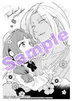 「孤高のぼっち令嬢は初恋王子にふられたい」1巻丸善ジュンク堂書店購入特典。