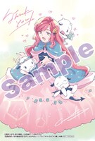 「孤高のぼっち令嬢は初恋王子にふられたい」1巻TSUTAYA BOOKS購入特典。