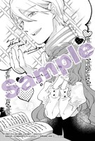 「孤高のぼっち令嬢は初恋王子にふられたい」1巻有隣堂購入特典。