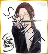 メロンブックス特典