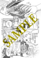 「ロイヤルテーラー ―王宮の裁縫師―」1巻電子書店購入特典。