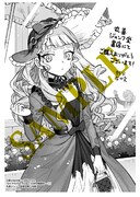 「ロイヤルテーラー ―王宮の裁縫師―」1巻丸善ジュンク堂書店購入特典。