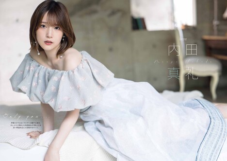 内田真礼のグラビアページ（撮影：藤本和典）