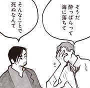 竹田昼「夜には帰る」より。