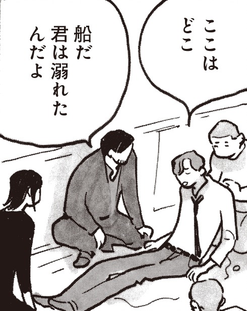 竹田昼「夜には帰る」より。
