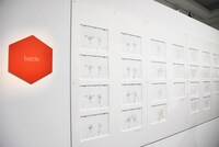 「#02 /life」より。