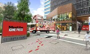 「Meet the “ONE PIECE”」のイメージ。  (c)尾田栄一郎／集英社