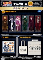 「NARUTO-ナルト- 疾風伝」とドン・キホーテのコラボグッズ。