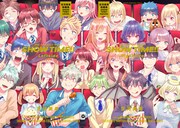 吉河美希初の短編集2冊同時発売、「ヤンメガ」「カッコウ」などキャラが共演