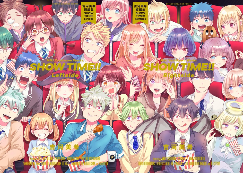 左から「SHOW TIME!! Leftside」、「SHOW TIME!! Rightside」。