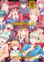 「SHOW TIME!! Leftside」