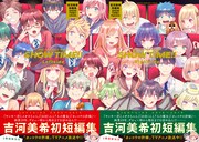 左から「SHOW TIME!! Leftside」、（帯付き）「SHOW TIME!! Rightside」（帯付き）。