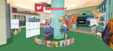 「人造昆虫カブトボーグVxV バーチャル博覧会」の様子。