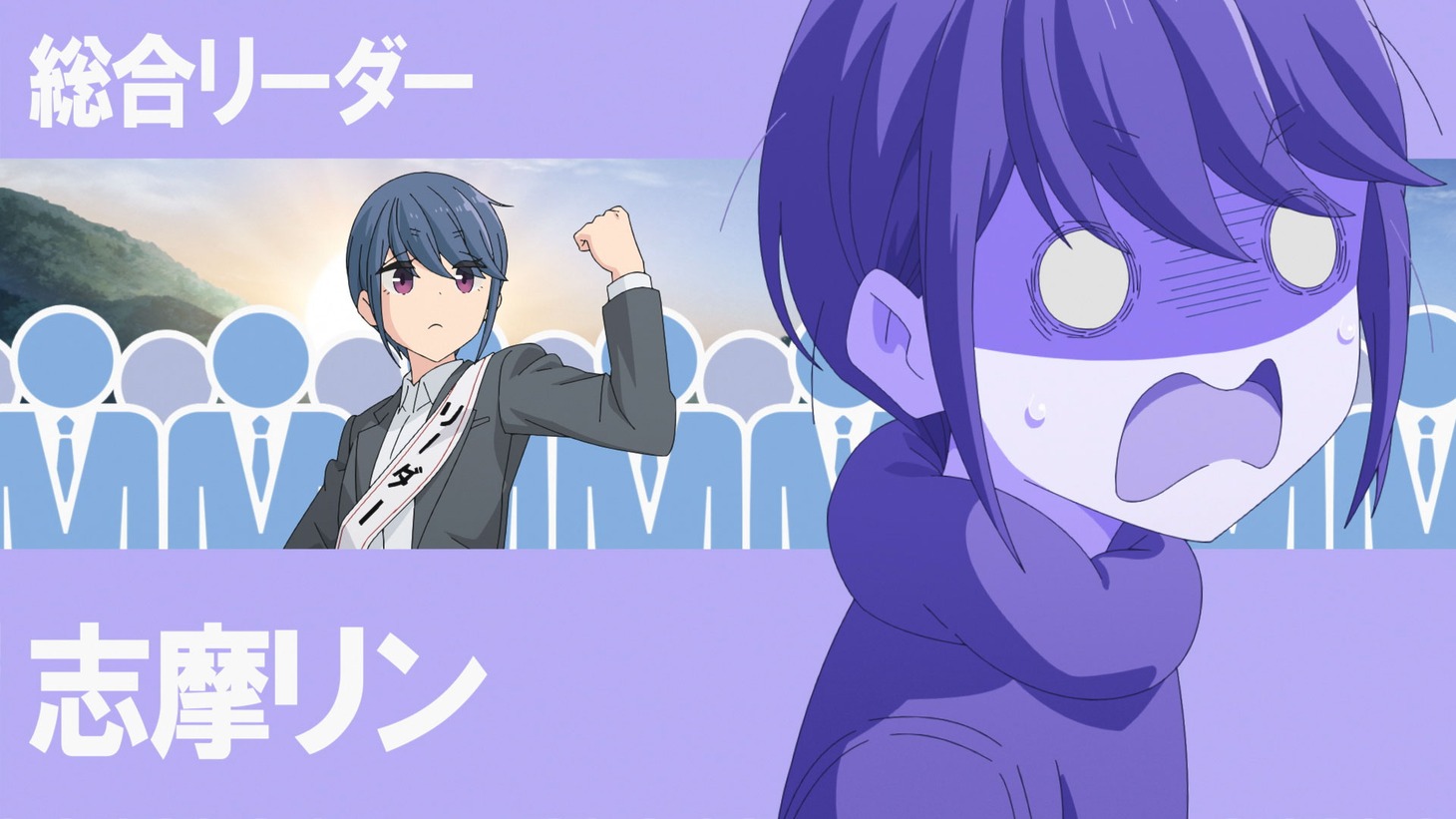 映画「ゆるキャン△」の新規場面カット。
