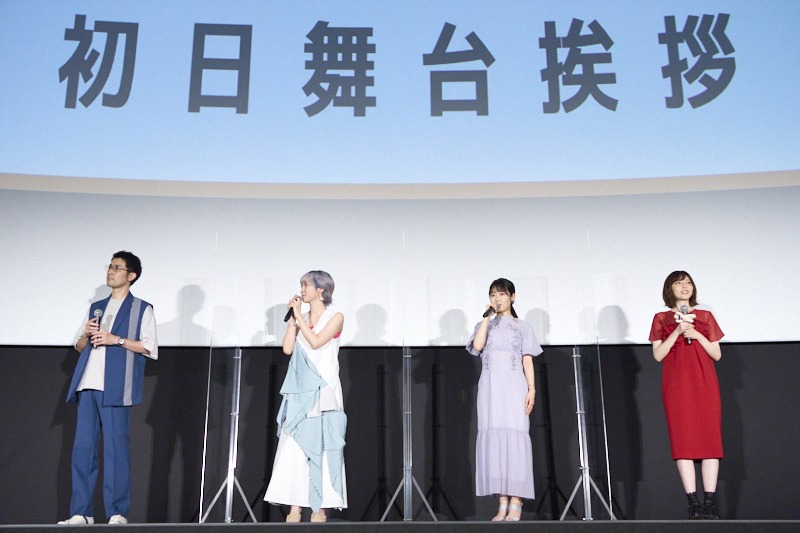左から京極義昭監督、花守ゆみり、東山奈央、原紗友里。