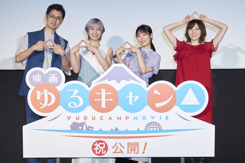 映画「ゆるキャン△」初日舞台挨拶より。左から京極義昭監督、花守ゆみり、東山奈央、原紗友里。