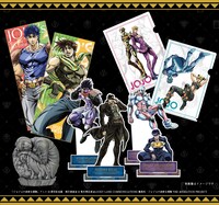 「ジョジョの奇妙な冒険 アニメ10周年記念展」グッズ