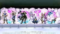 「ジョジョの奇妙な冒険 アニメ10周年記念展」展示エリアイメージ