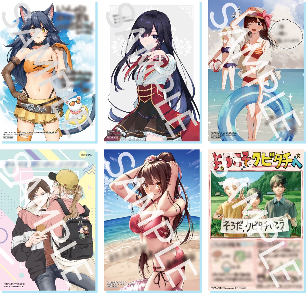 「キャラクターのメッセージ付き夏休み旅行風イラストカード」のサンプル。