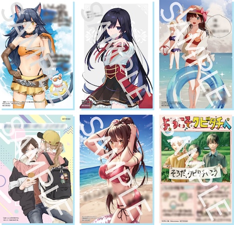 「キャラクターのメッセージ付き夏休み旅行風イラストカード」のサンプル。