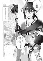 「カンスト勇者の超魔教導<オーバーレイズ>」より。