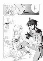 「カンスト勇者の超魔教導<オーバーレイズ>」より。