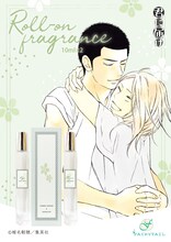 吉田千鶴と真田龍をイメージしたロールオンフレグランスセット。 (c)椎名軽穂／集英社