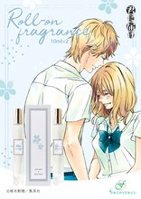 矢野あやねと三浦健人をイメージしたロールオンフレグランスセット。 (c)椎名軽穂／集英社