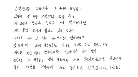 Chugongからのコメント。