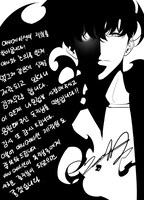 DUBU（REDICE STUDIO）によるコメントとイラスト。