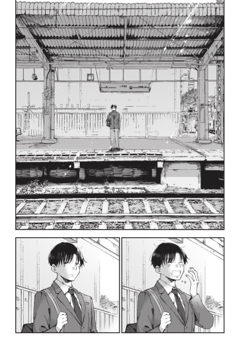 「早朝始発の殺風景」第1話より。