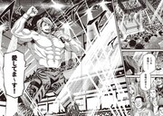 「プロレス棚橋弘至と！ ビジネス木谷高明の!! 異世界タッグ無双!!!（上）」より。